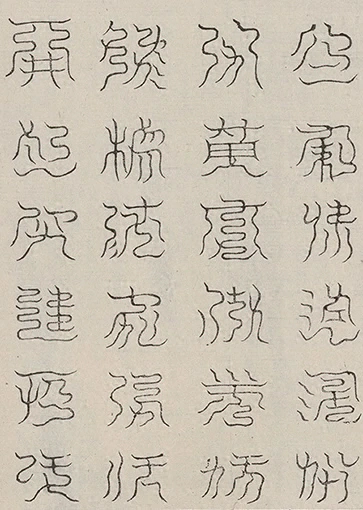 插图