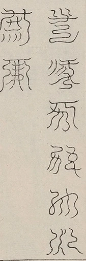 插图