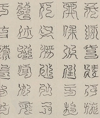 插图