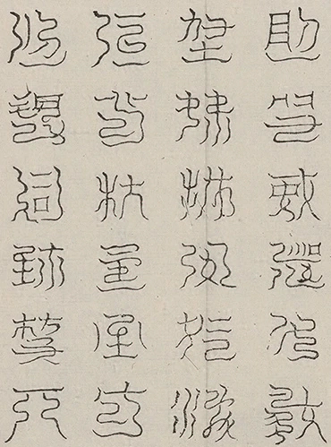 插图