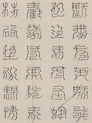 插图