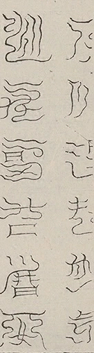 插图