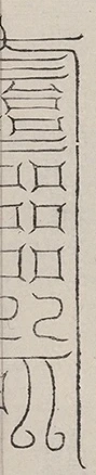 插图
