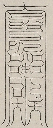 插图