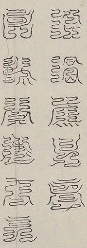 插图