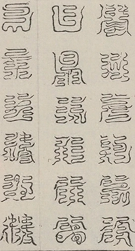 插图