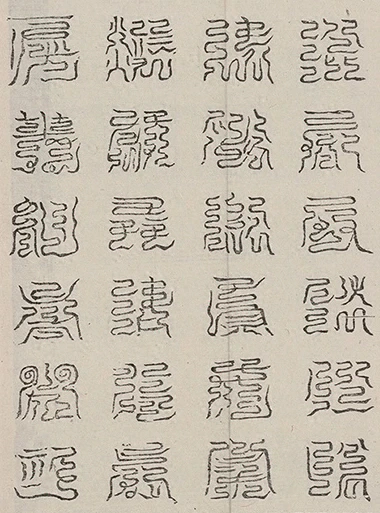 插图