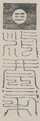 插图