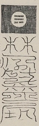 插图