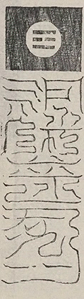 插图