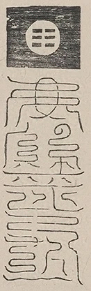 插图