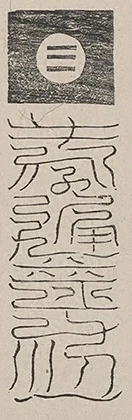 插图