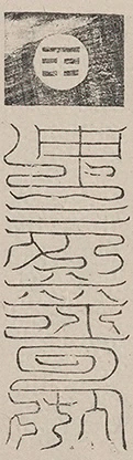 插图