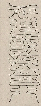 插图