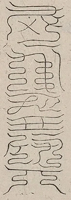 插图