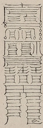 插图