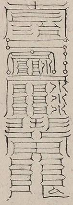 插图