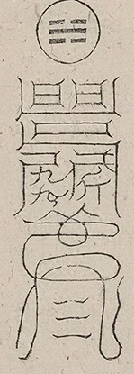 插图