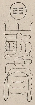 插图