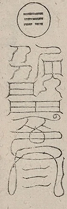 插图