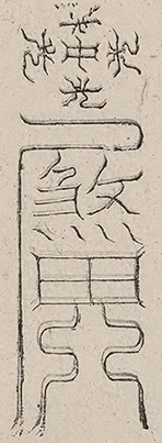 插图