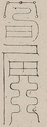 插图