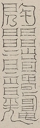 插图