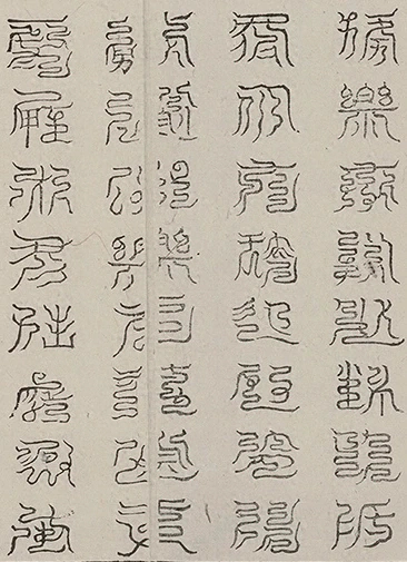 插图