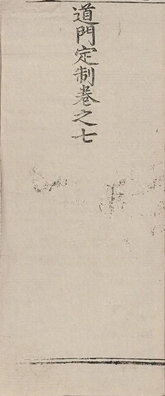 插图