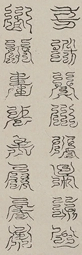 插图