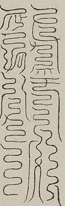 插图