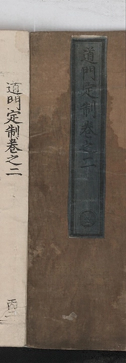 p. 142