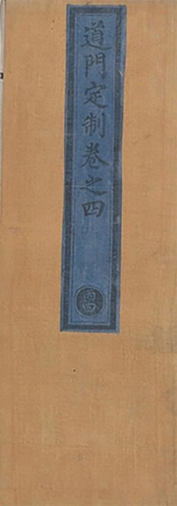 p. 303