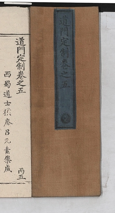 第 401 页