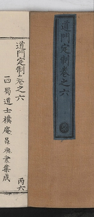 p. 444