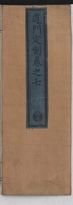 第 475 页