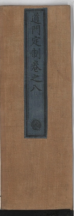 第 596 页