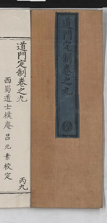 第 719 页