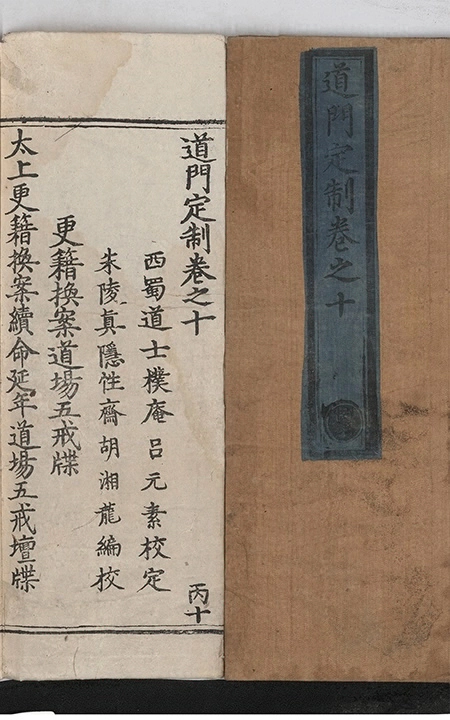p. 769