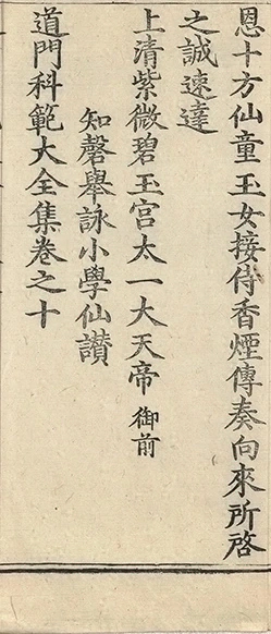 插图