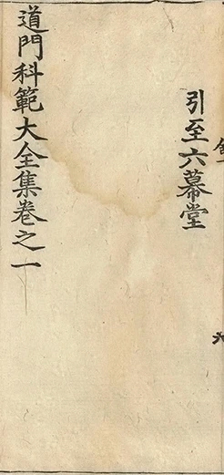 插图