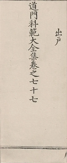 插图