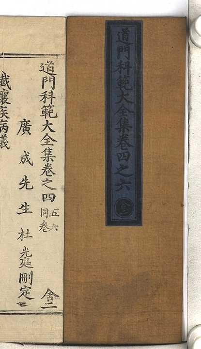 第 80 页