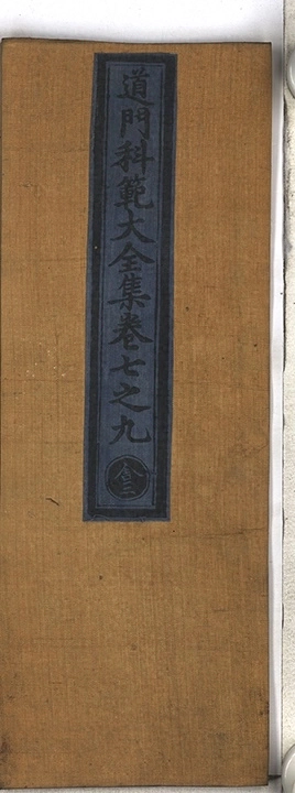 第 143 页