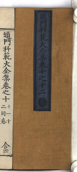 第 231 页