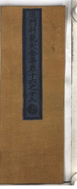 p. 378