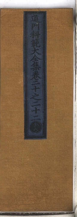 第 444 页