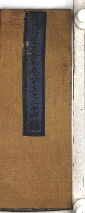 p. 523
