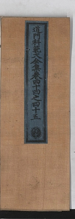 第 573 页