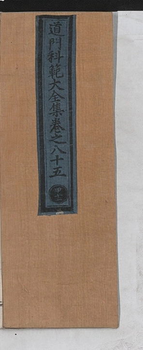 p. 597
